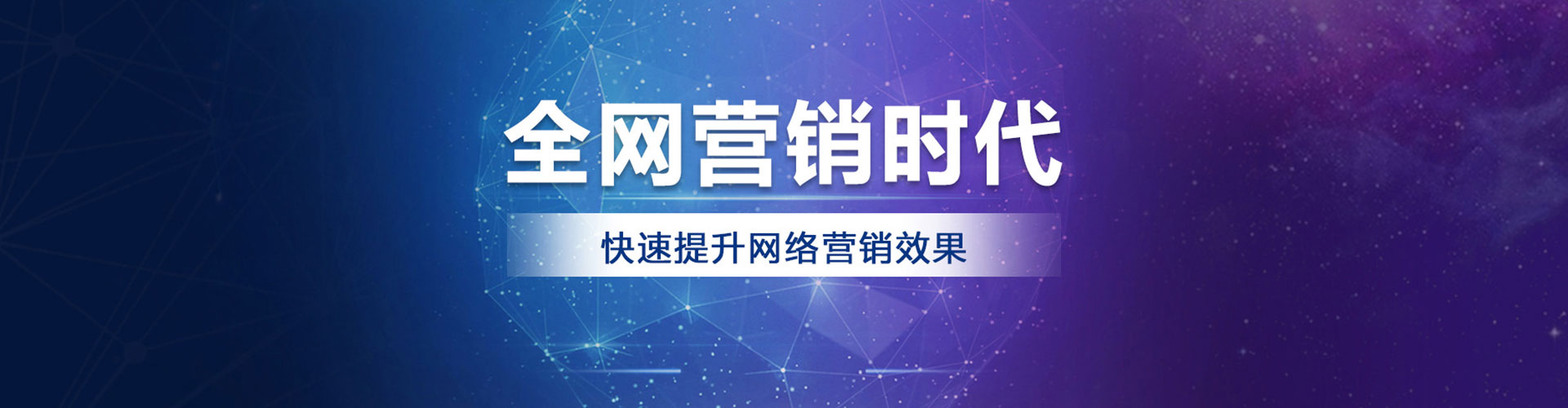 沙洋sem竞价
